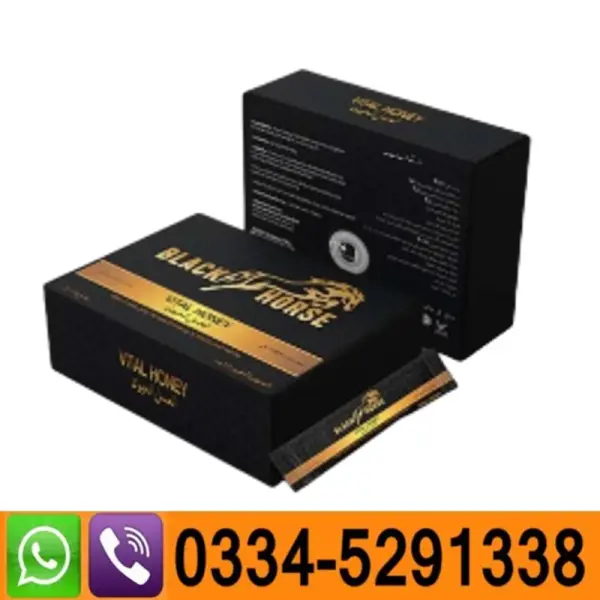Black Horse Vital Honey In Pakistan