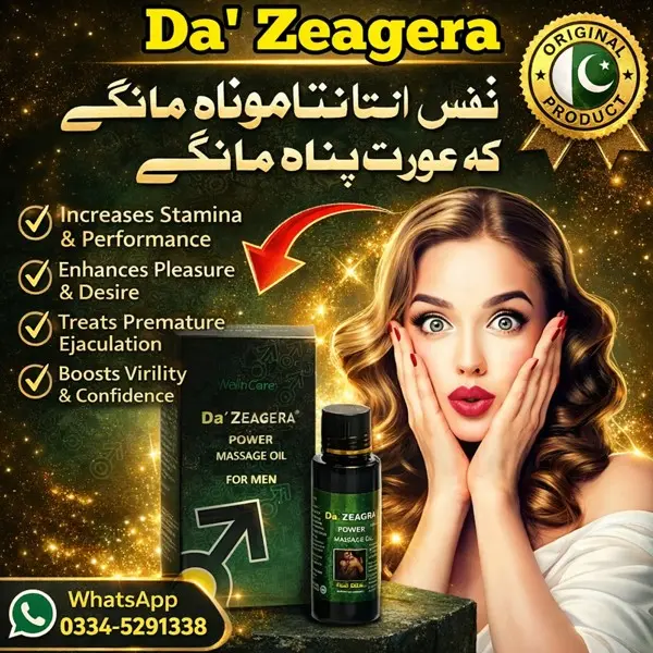 Da Zeagra Oil Price In Pakistan