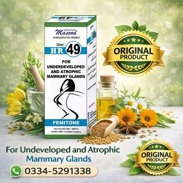 HR 49 Drops Price In Pakistan