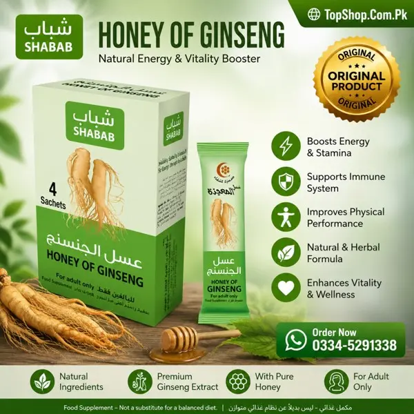 Shabab Honey Of Ginseng In Pakistan