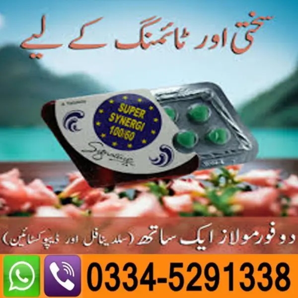Super Synergi Sildenafil Citrate In Pakistan